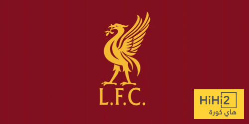 صفقة جديدة تاريخية على أعتاب ليفربول صفقة جديدة تاريخية على أعتاب ليفربول