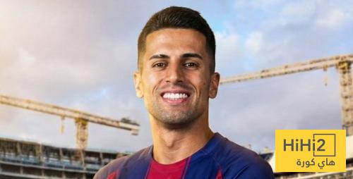 النسبة التي وافق كانسيلو على تخفيضها من راتبه مع البارسا 1