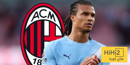 هل ينقذ ميلان أكي من دكة السيتي؟