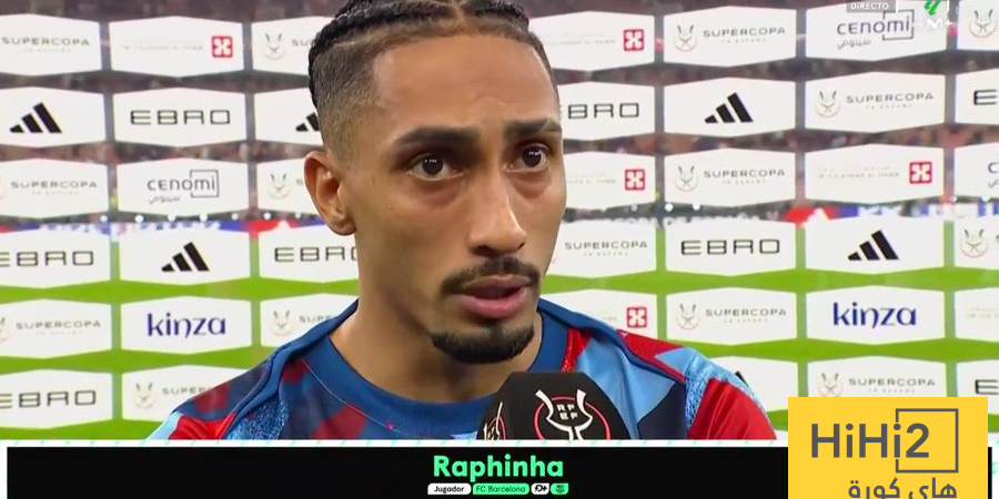 من تفضل الريال أم أتلتيكو؟.. رافينيا يرد