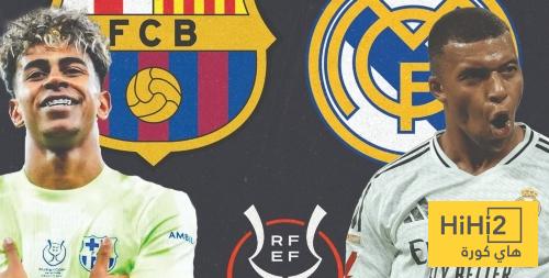 إقبال تاريخي على شراء تذاكر كلاسيكو السوبر الاسباني