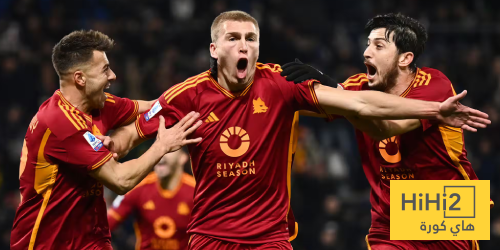 تشكيلة روما المتوقعة ضد ساسولو في الدوري الإيطالي