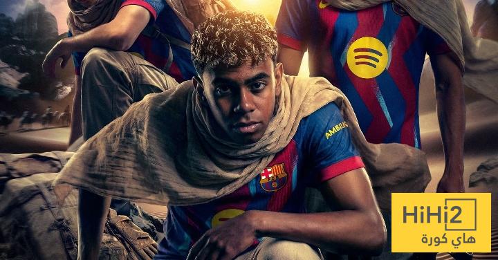 فليك: لامين يامال في أتم الجاهزية للقاء الريال