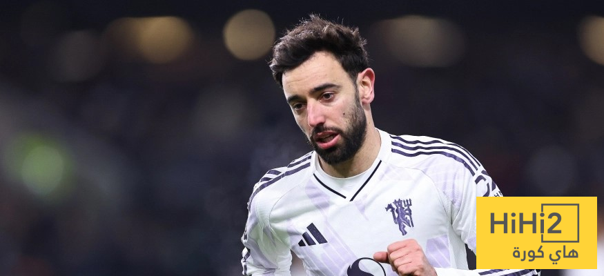 قرار برونو فيرنانديز الأخير بشأن مستقبله!!