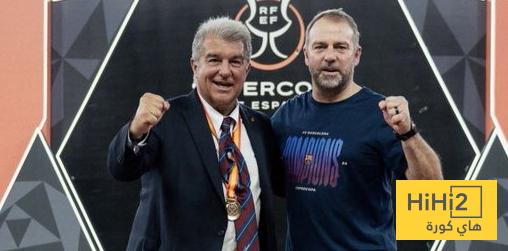 لابورتا يوجه رسالة شكر خاصة لـ فليك