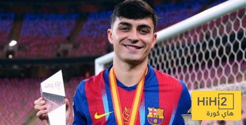 تصريحات بيدري بعد التتويج بلقب كأس السوبر الاسباني تصريحات بيدري بعد التتويج بلقب كأس السوبر الاسباني