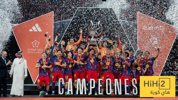 برشلونة احتفل بالسوبر كأنه توج بدوري الأبطال !