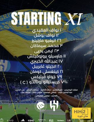 تشكيلة النصر ضد الهلال : هجوم ناري 2 تشكيلة النصر ضد الهلال : هجوم ناري 1