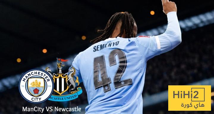 انطلاق مباراة مانشستر سيتي و نيوكاسل