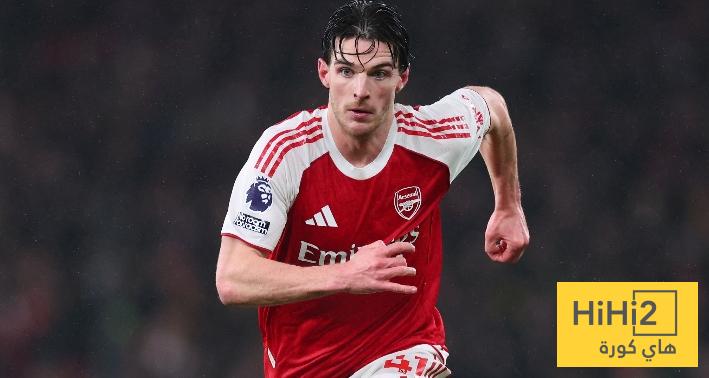 ارقام ديكلان رايس في الشوط الأول أمام تشيلسي