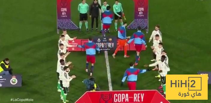 ممر شرفي لأبطال السوبر الاسباني