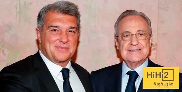 لابورتا رئيس برشلونة اليوم بسبب بيريز !