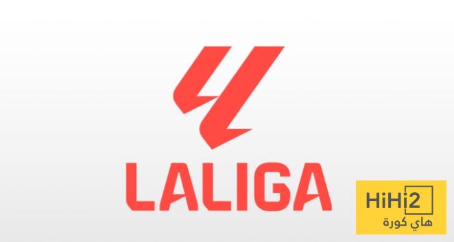 ترتيب الدوري الاسباني بعد خسارة برشلونة أمام سوسيداد