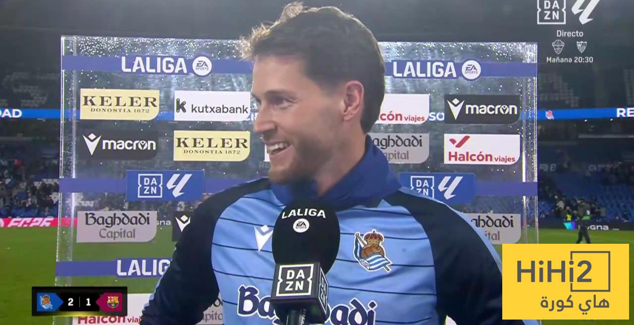 ماذا قال حارس سوسيداد بعد الفوز على برشلونة ؟