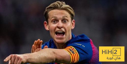 دي يونغ : ما حدث كان أمرا جنونيا