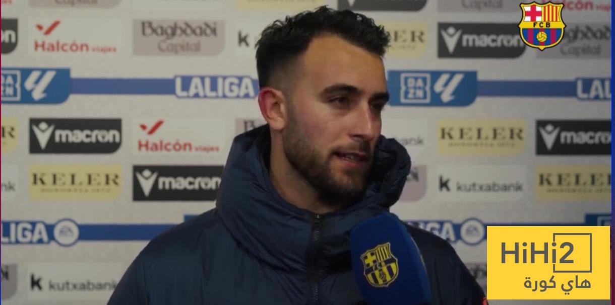 تعليق ايريك غارسيا بعد الخسارة أمام سوسيداد