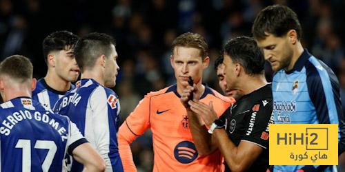 أرقام دي يونغ أمام سوسيداد أرقام دي يونغ أمام سوسيداد