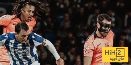 اريك غارسيا يكشف أي الاهداف كانت أكثر ألما ضد سوسيداد