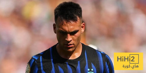 هل يشارك لاوتارو مارتينيز ضد أرسنال؟