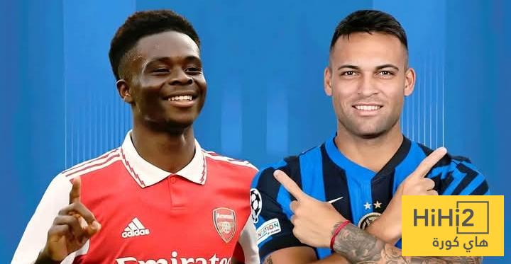 هدافو الانتر و أرسنال في دوري أبطال أوروبا