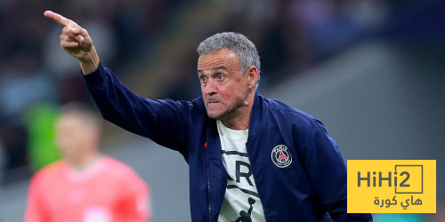 إنريكي: باريس عاش ليلة سيئة في لشبونة