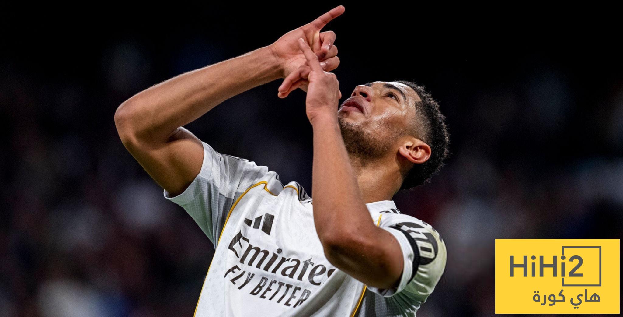 بيلينغهام يعلق على صافرات الاستهجان من قبل الجماهير