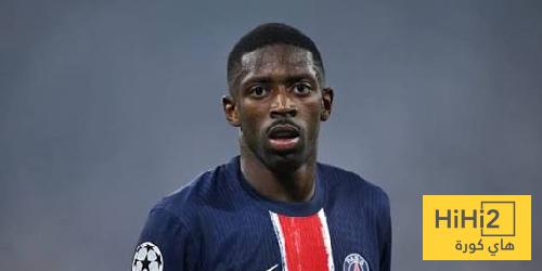 آخر التطورات لمفاوضات باريس وديمبيلي