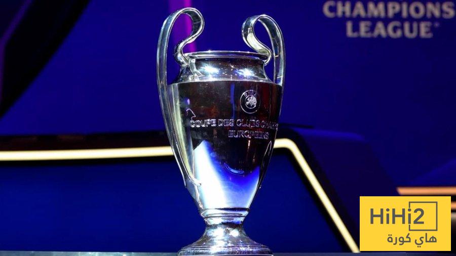 ما هي المعايير في دوري الابطال في حال تساوت الأندية في النقاط ؟