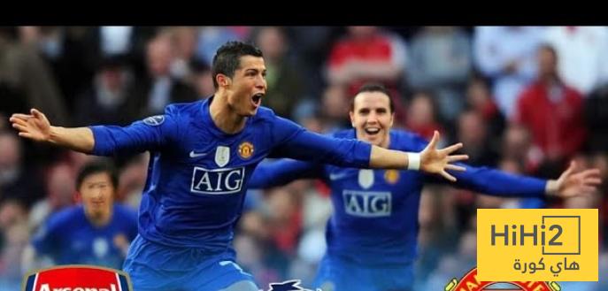 اكبر فوز في تاريخ لقاءات مانشستر يونايتد و أرسنال