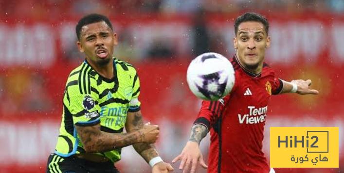 نتائج سلبية لمانشستر يونايتد قبل مواجهة أرسنال