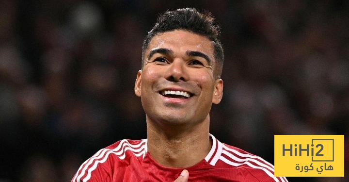 كاسيميرو : سأظل مشجعا لمانشستر يونايتد
