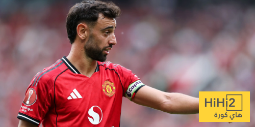 التكهنات تزداد حول مستقبل فيرنانديز