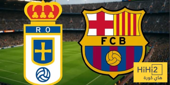 انطلاق مباراة برشلونة و ريال اوفيدو انطلاق مباراة برشلونة و ريال اوفيدو