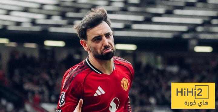 رقم مميز لـ برونو فيرنانديز هذا الموسم