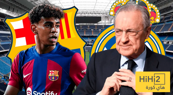 اذا حقق 3 ابطال متتالية …! حينها الريال سيحسد لامين يامال