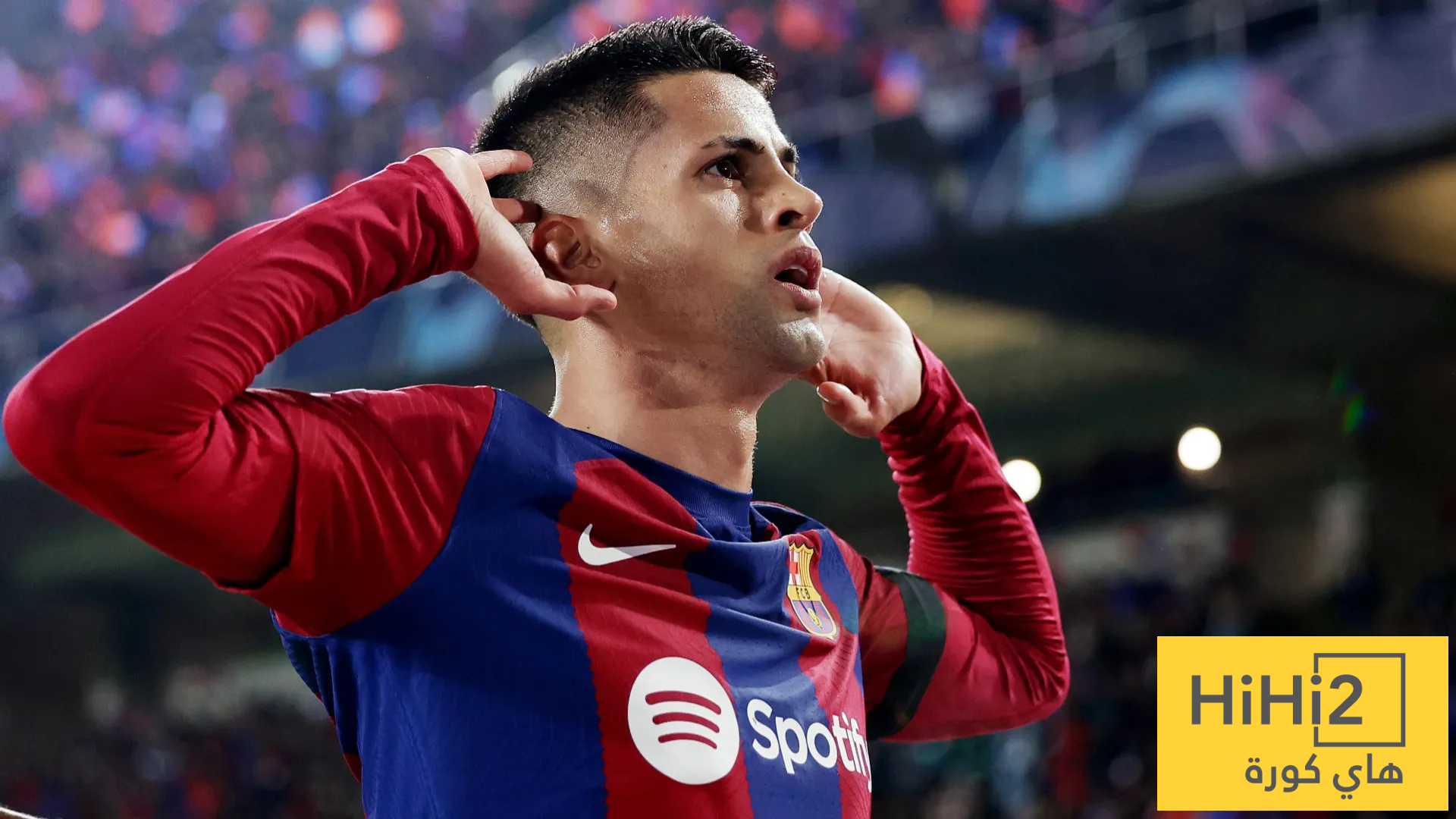 سبب غياب كانسيلو عن مباراة برشلونة وكوبنهاغن