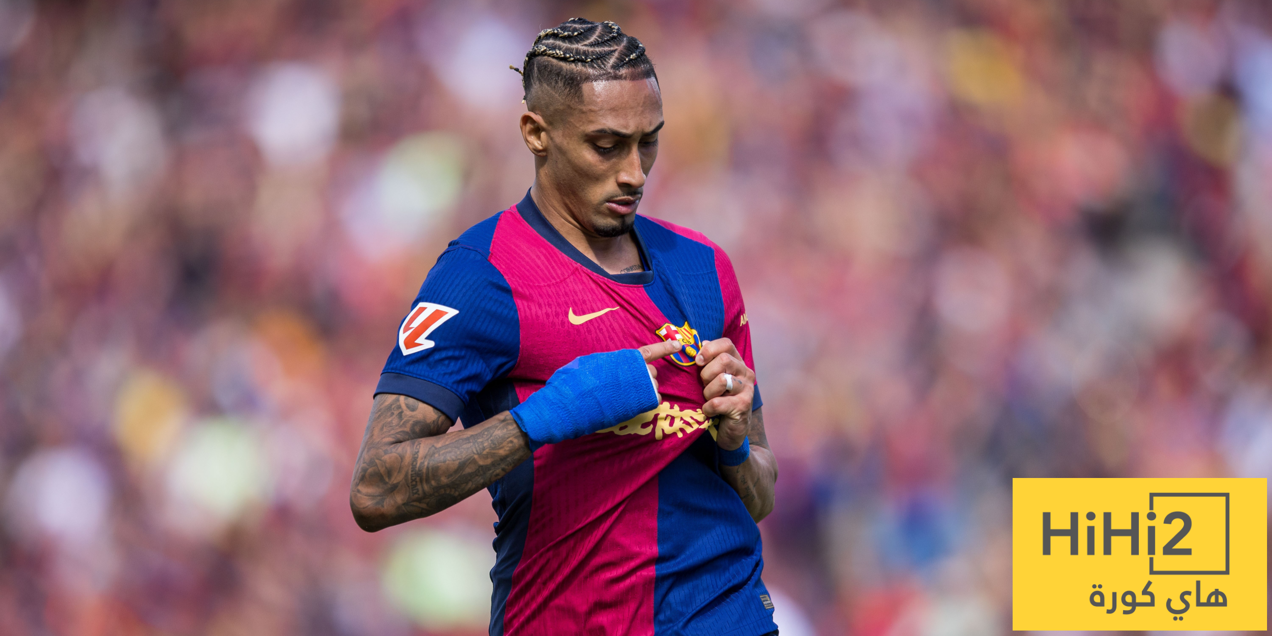 مصباح برشلونة السحري!!