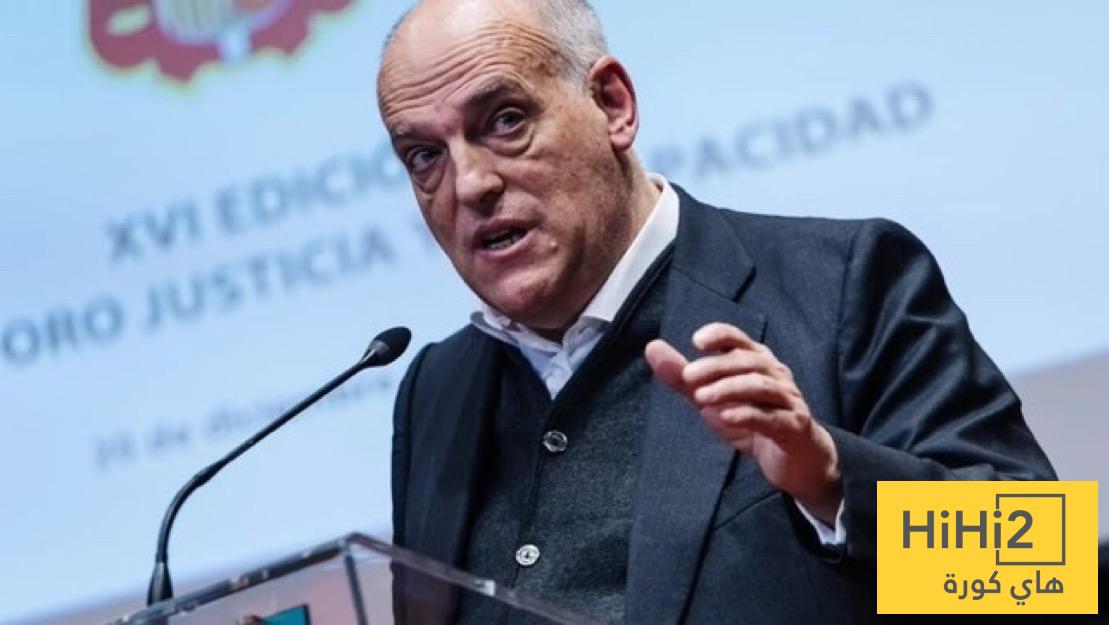 مكافأة غريبة من الليغا لهذا السبب!