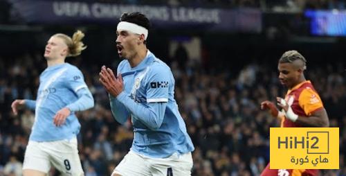 تقييم لاعبو مانشستر سيتي بعد الفوز على غلطة سراي