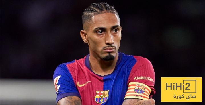 رافينيا يتحدث عن خسارته للكرة الذهبية