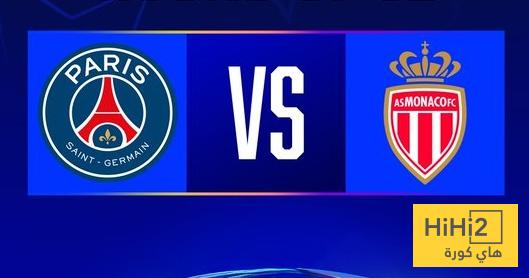 رسميا .. باريس سان جيرمان يواجه موناكو في دور الـ 32 بدوري الابطال رسميا .. باريس سان جيرمان يواجه موناكو في دور الـ 32 بدوري الابطال