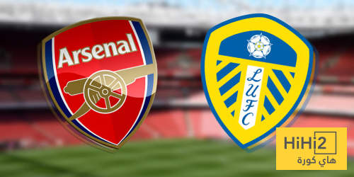 تاريخ مواجهات أرسنال وليدز يونايتد في الدوري الإنجليزي