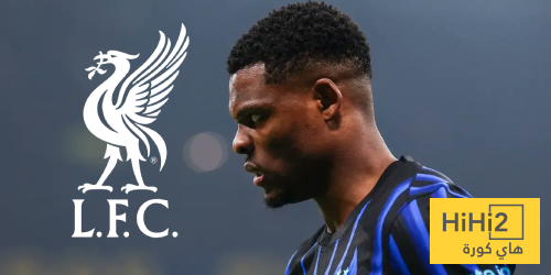 ليفربول حاول ضم دومفريس