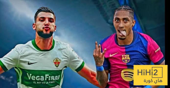 أكبر فوز تاريخي لـ التشي على برشلونة