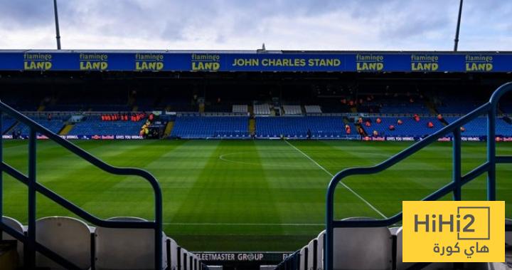 صور.. ملعب ليدز في أتم الجاهزية للقاء أرسنال صور.. ملعب ليدز في أتم الجاهزية للقاء أرسنال