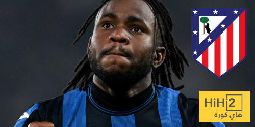 أتلتيكو مدريد قريب من لوكمان