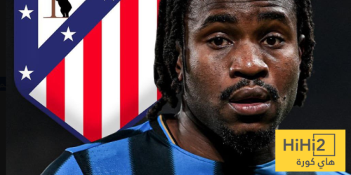 أتلتيكو يقترب من حسم صفقة لوكمان