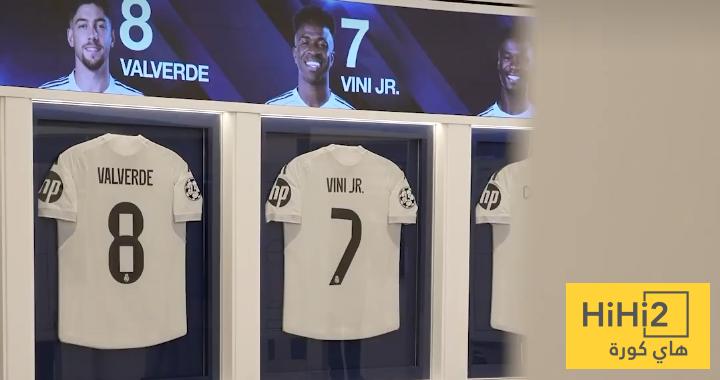 صور.. غرف ملابس ريال مدريد في السانتياغو برنابيو