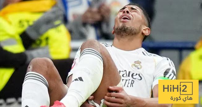 صحيفة آس تكشف مدة غياب بيلينغهام المتوقعة بعد إصابته