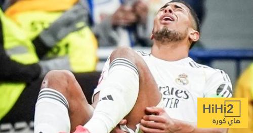 المباريات المتوقع غياب بيلينغهام عنها بعد اصابته